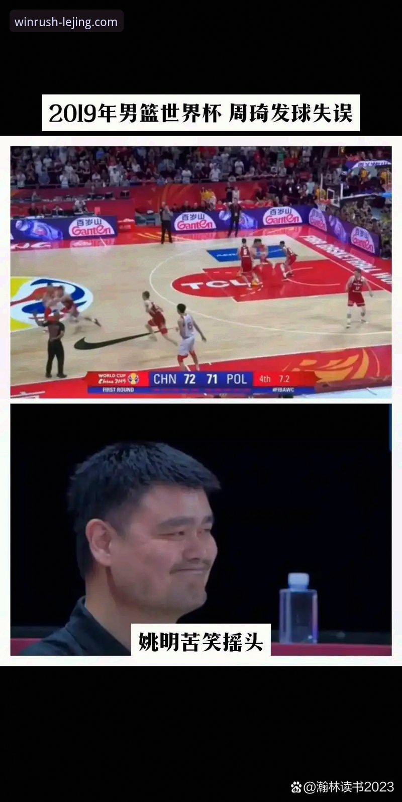 乐竞体育APP最新版怎么下载 3个关键时刻:瑞典中场贝里瓦尔带伤拼下世界杯入场券