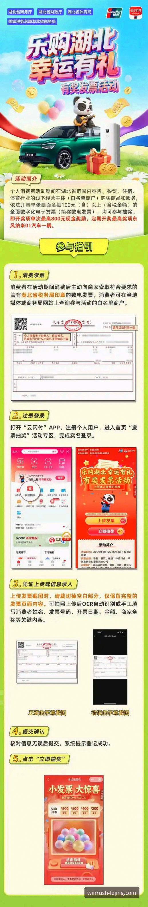 乐竞体育最新安装包怎么下载 乐竞体育最新安装包怎么下载?用户最关心的5个问题一次说清