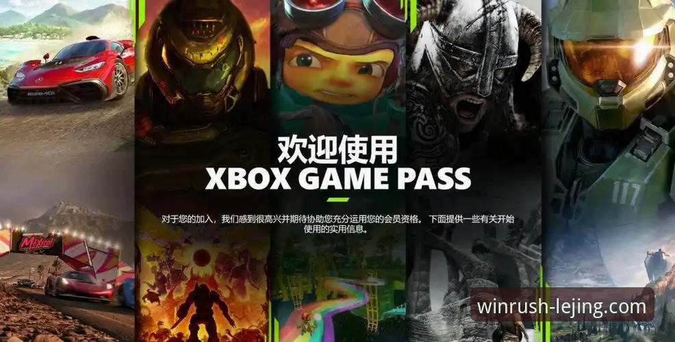 乐竞体育APP官方正版下载，为何成为用户的首选路径？