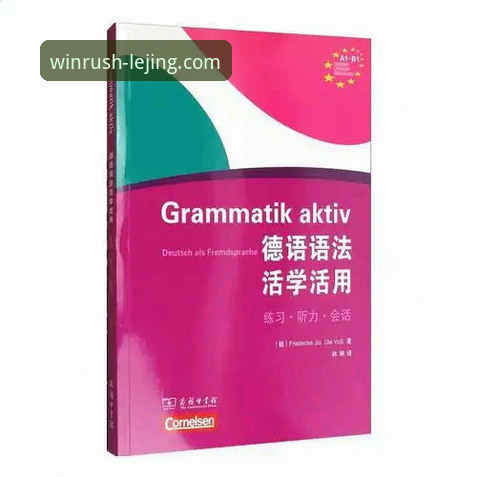 乐竞体育官网下载入口安装教程 解读英格兰0-1负于日本的实战启示——乐竞体育平台观赛实用技巧指南