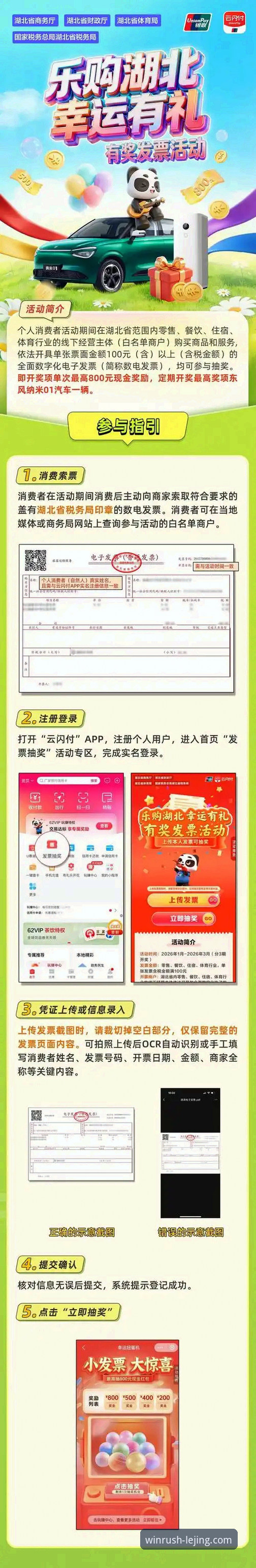 乐竞体育最新安装包安卓版 乐竞体育最新安装包安卓版获取完整指南:新手也能轻松上手
