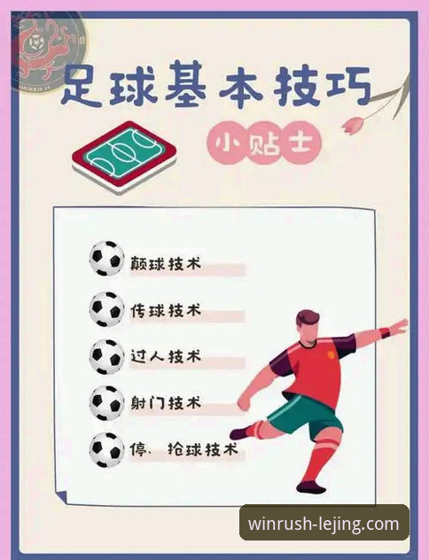 乐竞体育流畅体验 3个关键步骤确保乐竞体育流畅体验,新手必看完整操作指南